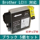 �yBrother�Ή��zLC11BK �݊��C���N�J�[�g���b�W �u���b�N �y5�Z�b�g�z