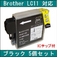 yuU[HƁiBROTHERjΉzLC11BK ݊CNJ[gbW ubN y5Zbgz