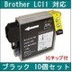 �yBrother�Ή��zLC11BK �݊��C���N�J�[�g���b�W �u���b�N �y10�Z�b�g�z