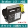 yuU[HƁiBROTHERjΉzLC11BK ݊CNJ[gbW ubN y10Zbgz