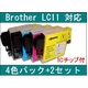 �yBrother�Ή��zLC11 �u���b�N/�V�A��/�}�[���^/�C�G���[ �݊��C���N�J�[�g���b�W4�F�p�b�N �y2�Z�b�g�z