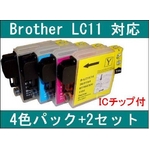 yBrotherΉzLC11 ubN/VA/}[^/CG[ ݊CNJ[gbW4FpbN y2Zbgz