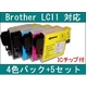 �yBrother�Ή��zLC11 �u���b�N/�V�A��/�}�[���^/�C�G���[ �݊��C���N�J�[�g���b�W4�F�p�b�N �y5�Z�b�g�z