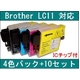 �yBrother�Ή��zLC11 �u���b�N/�V�A��/�}�[���^/�C�G���[ �݊��C���N�J�[�g���b�W4�F�p�b�N �y10�Z�b�g�z