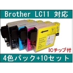 yBrotherΉzLC11 ubN/VA/}[^/CG[ ݊CNJ[gbW4FpbN y10Zbgz