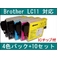 yuU[HƁiBROTHERjΉzLC11 ubN/VA/}[^/CG[ ݊CNJ[gbW4FZbg y10Zbgz