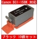 yLmiCanonjΉzBCI-15BK ݊CNJ[gbW ubN y10Zbgz