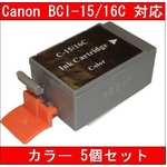 yCanonΉzBCI-15/16C ݊CNJ[gbW J[ y5Zbgz