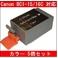 yLmiCanonjΉzBCI-15/16C ݊CNJ[gbW J[ y5Zbgz
