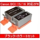 �yCanon�Ή��zBCI-15/16 �݊��C���N�J�[�g���b�W �u���b�N+�J���[ �y5�Z�b�g�z