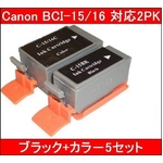 yCanonΉzBCI-15/16 ݊CNJ[gbW ubN+J[ y5Zbgz