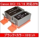 �yCanon�Ή��zBCI-15/16 �݊��C���N�J�[�g���b�W �u���b�N+�J���[ �y10�Z�b�g�z