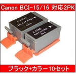 yCanonΉzBCI-15/16 ݊CNJ[gbW ubN+J[ y10Zbgz