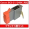 yLmiCanonjΉzBCI-21/24BK ݊CNJ[gbW ubN y5Zbgz
