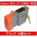 yCanonΉzBCI-21/24BK ݊CNJ[gbW ubN y10Zbgz