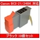 yLmiCanonjΉzBCI-21/24BK ݊CNJ[gbW ubN y10Zbgz