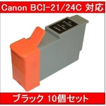 yCanonΉzBCI-21/24C ݊CNJ[gbW J[ y10Zbgz