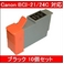 yLmiCanonjΉzBCI-21/24C ݊CNJ[gbW J[ y10Zbgz