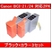 yLmiCanonjΉzBCI-21/24BK/C ݊CNJ[gbW ubN+J[ y3Zbgz
