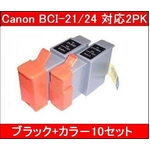 yCanonΉzBCI-21/24BK/C ݊CNJ[gbW ubN+J[ y10Zbgz