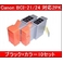 yLmiCanonjΉzBCI-21/24BK/C ݊CNJ[gbW ubN+J[ y10Zbgz