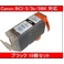 �y�L���m���iCanon�j�Ή��zBCI-3/3e/5BK �݊��C���N�J�[�g���b�W �u���b�N �y10�Z�b�g�z