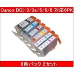 yCanonΉzBCI-3/3e/5/6/8-BK/C/M/Y/PC/PM iBK:IC`bvtj ݊CNJ[gbW 6FpbN y2Zbgz