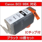 yCanonΉzBCI-9BK (IC`bvt) ݊CNJ[gbW ubN y10Zbgz