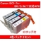 yLmiCanonjΉzBCI-7eBK/C/M/YiIC`bvtj ݊CNJ[gbW 4FZbg y2Zbgz