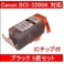 yLmiCanonjΉzBCI-320BK (IC`bvt) ݊CNJ[gbW ubN y5Zbgz