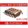 yLmiCanonjΉzBCI-321BK/C/M/Y/GYiIC`bvtj ݊CNJ[gbW 5FZbg y5Zbgz