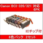 yCanonΉzBCI-320BK+321BK/C/M/Y/GYiIC`bvtj ݊CNJ[gbW 6FpbN y2Zbgz