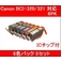 yLmiCanonjΉzBCI-320BK+321BK/C/M/Y/GYiIC`bvtj ݊CNJ[gbW 6FZbg y5Zbgz