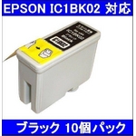 yEPSONΉzIC1BK02 ݊CNJ[gbW ubN y10Zbgz