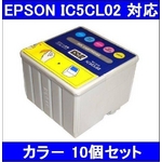 yEPSONΉzIC5CL02 ݊CNJ[gbW J[ y10Zbgz