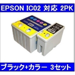 yEPSONΉzIC1BK02/IC5CL02 ݊CNJ[gbW ubN+J[ y3Zbgz