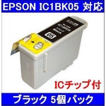 yEPSONΉzIC1BK05 (IC`bvt)݊CNJ[gbW ubN y5Zbgz