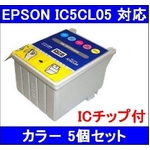yEPSONΉzIC5CL05 (IC`bvt)݊CNJ[gbW J[ y5Zbgz