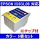 yGv\iEPSONjΉzIC5CL05 (IC`bvt)݊CNJ[gbW J[ y5Zbgz