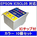 yEPSONΉzIC5CL05 (IC`bvt)݊CNJ[gbW J[ y10Zbgz
