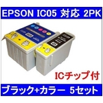 yEPSONΉzIC1BK05/IC5CL05 (IC`bvt)݊CNJ[gbW ubN+J[ y5Zbgz