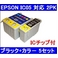 yGv\iEPSONjΉzIC1BK05/IC5CL05 (IC`bvt)݊CNJ[gbW ubN+J[ y5Zbgz