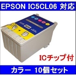yEPSONΉzIC5CL06 (IC`bvt)݊CNJ[gbW J[ y10Zbgz