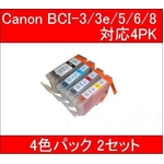 yCanonΉzBCI-3/3e/5/6/8-BK/C/M/Y iBK:IC`bvtj ݊CNJ[gbW 4FpbN y2Zbgz