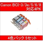 yCanonΉzBCI-3/3e/5/6/8-BK/C/M/Y iBK:IC`bvtj ݊CNJ[gbW 4FpbN y5Zbgz
