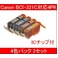 yLmiCanonjΉzBCI-321BK/C/M/YiIC`bvtj ݊CNJ[gbW 4FZbg y2Zbgz