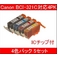 yLmiCanonjΉzBCI-321BK/C/M/YiIC`bvtj ݊CNJ[gbW 4FZbg y5Zbgz