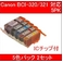 yLmiCanonjΉzBCI-320BK+321BK/C/M/YiIC`bvtj ݊CNJ[gbW 5FZbg y2Zbgz