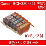 yCanonΉzBCI-320BK+321BK/C/M/YiIC`bvtj ݊CNJ[gbW 5FpbN y5Zbgz