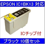 yEPSONΉzIC1BK13 (IC`bvt)݊CNJ[gbW ubN y10Zbgz